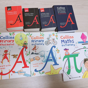 수퍼맘 콜린스 영어사전 일괄