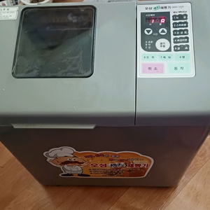 오성 제빵기 OBM-163S