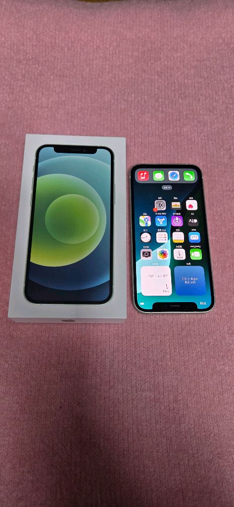 아이폰12미니 와사비 그린--1