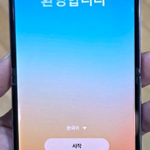 갤럭시 Z플립4 5G 256GB