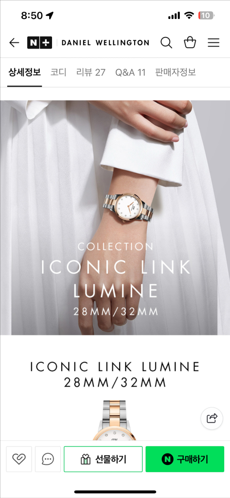 다니엘웰링턴 시계--3