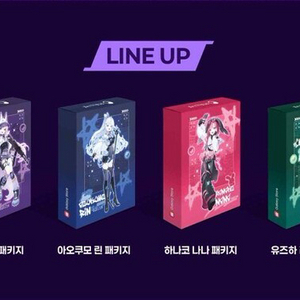 구합니다!) 스텔라이브 갤럭시 콜라보 쿠폰 이미지