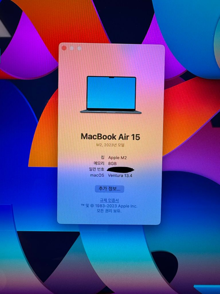 맥북에어M2 미드나이트 15인치 단순개봉--5