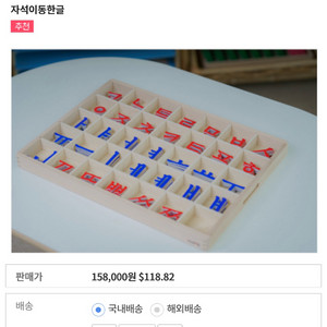 다원몬테소리 자석 한글 교구 새상품 자음모음 5장씩