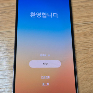 삼성겔럭시S23 (특S)256G 블랙