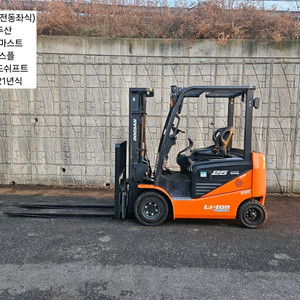 (중고지게차) 두산 B25NS 전동좌식 2.5톤 지게차 (3단, 4스플,사이드쉬프트