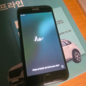 아이폰 SE 2세대