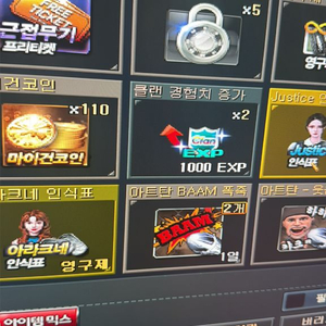 서든어택 영구제 밀봉 팝니다