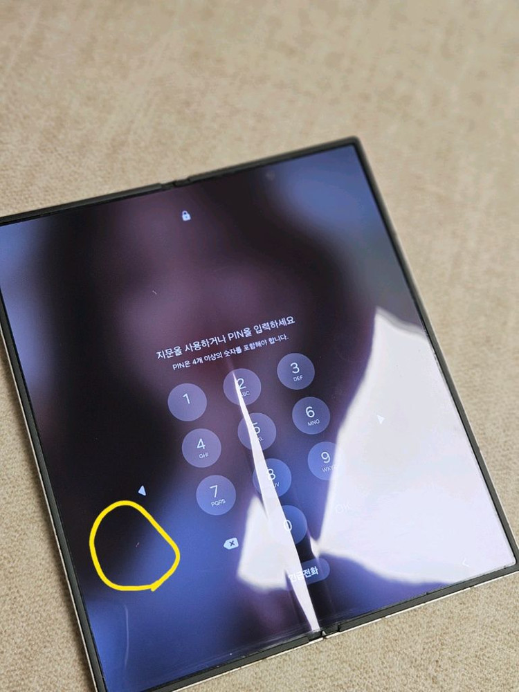 폴더블 스마트폰 256GB--9