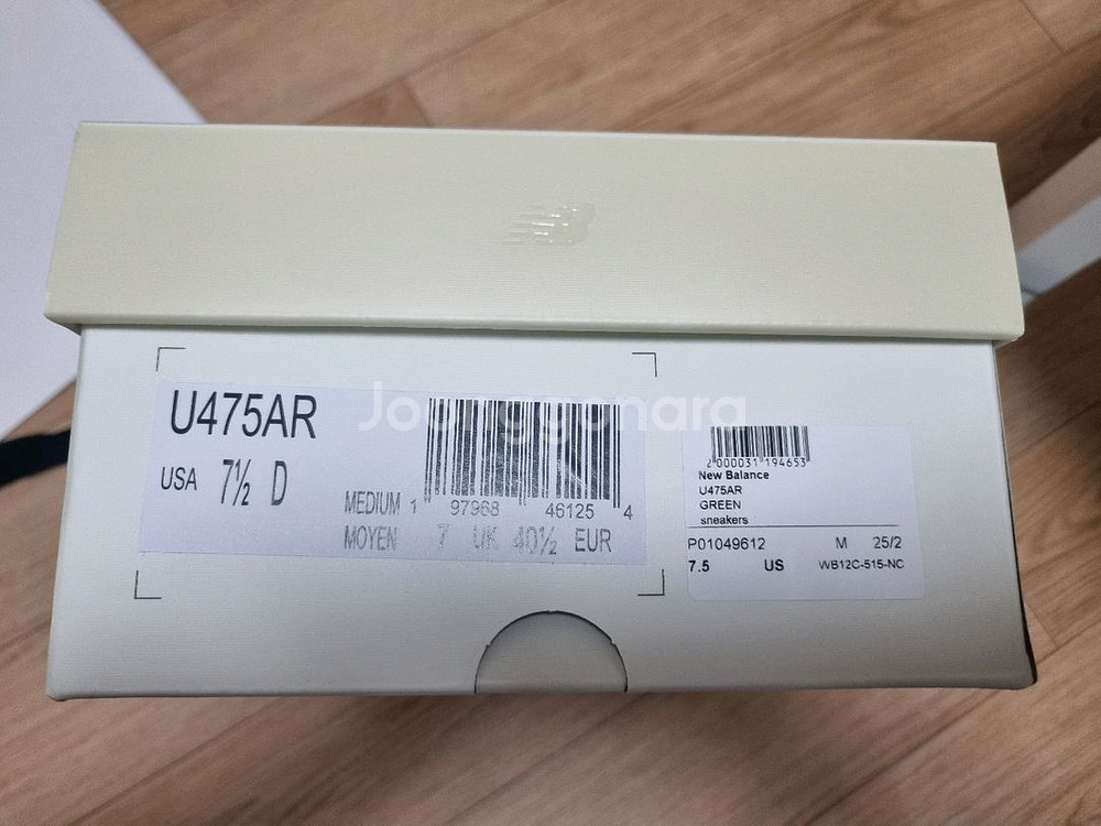 뉴발란스 x 오라리 475 콜라보 255 새상품--4