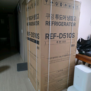 쿠잉 투도어 냉장고