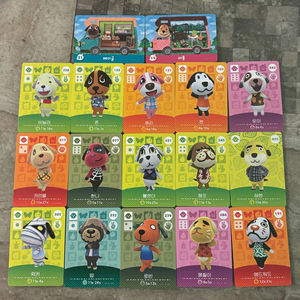 동물의숲 정품 아미보카드 바닐라 카라멜 베이글 마롱 토미 벤 이미지