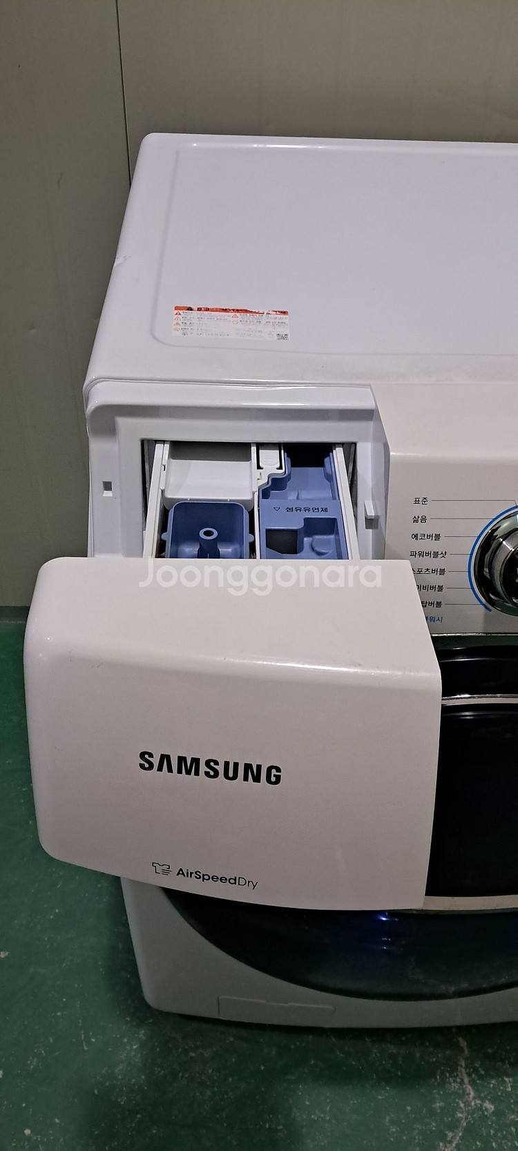 2761 삼성 19KG 드럼세탁기(화이트+건조11KG)--7