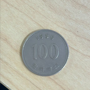 1986년 100원 동전 이미지
