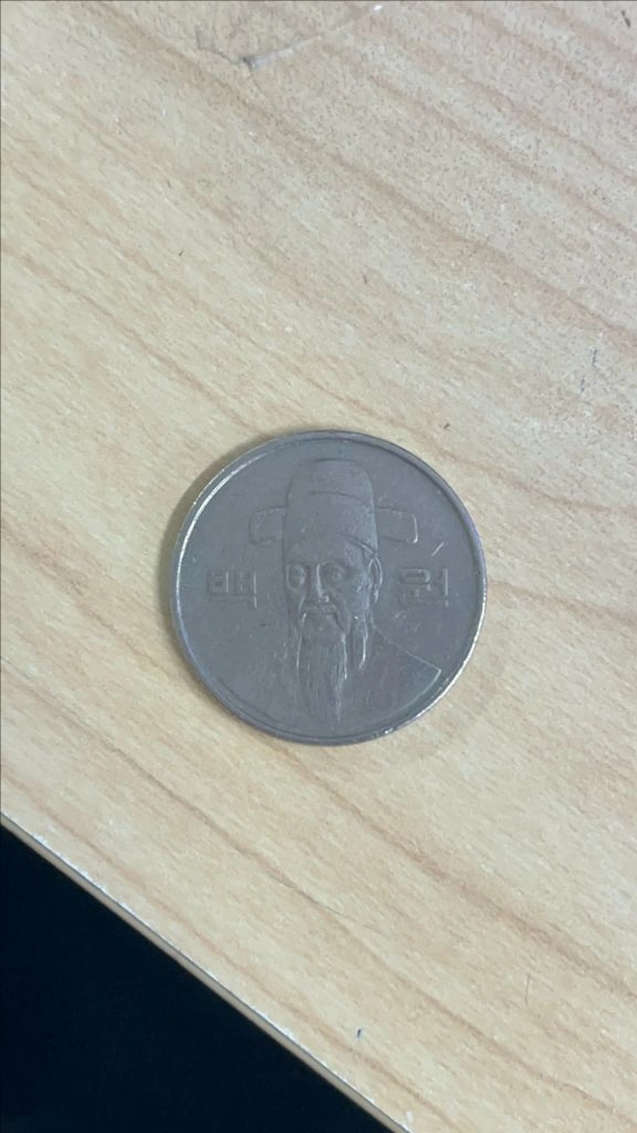 1986년 100원 동전 이미지