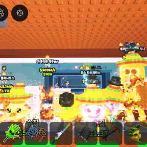 브레인로트 훔치기 최저가 마지막 급처(6장)(설명참고)