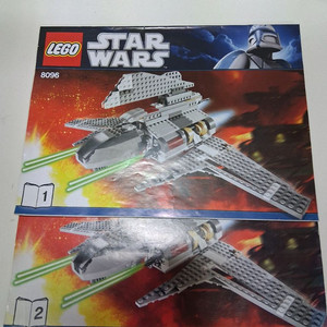 레고 스타워즈 8096 펠퍼틴 의장의 셔틀