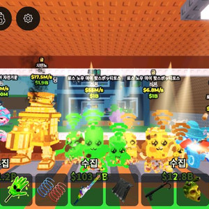 브레인롯즈 훔치기 브훔 마지막 급처 일괄