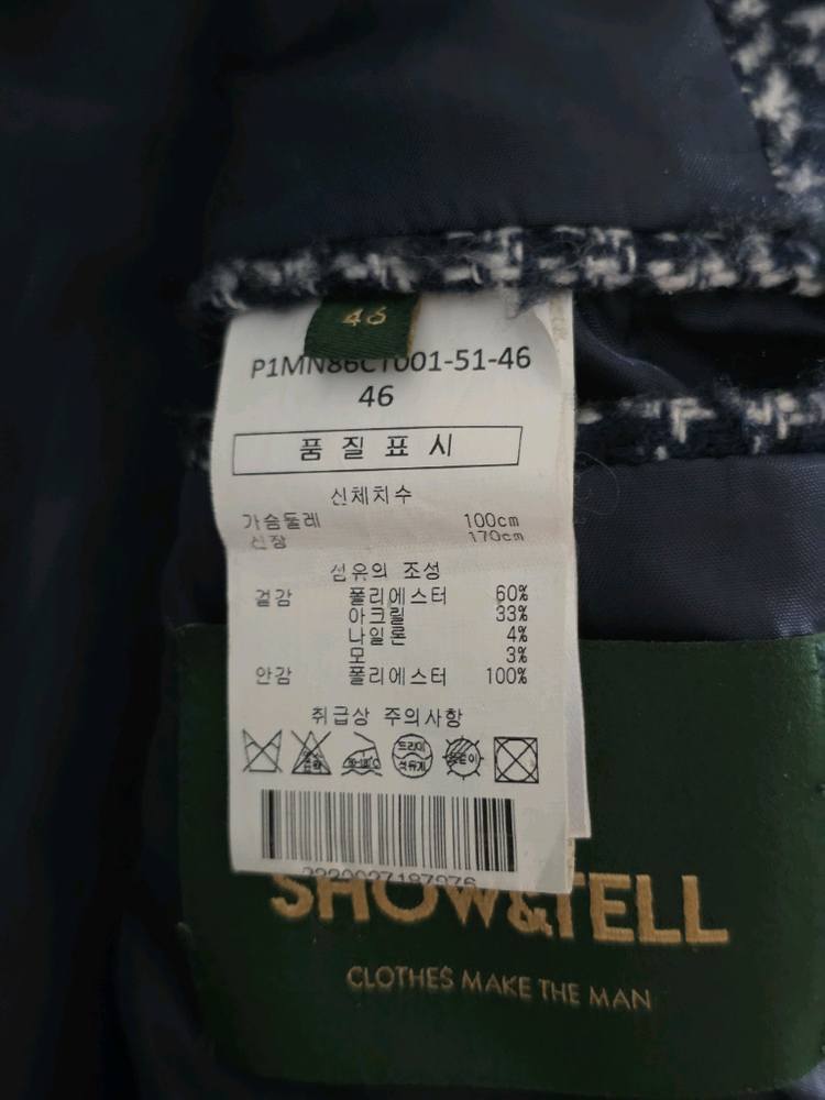 쇼앤텔 이태리 메이드 하운드투스 글렌체크 더블 코트 / (라르디니 맨온더분 수트서플라이 링자켓 빔즈)--7