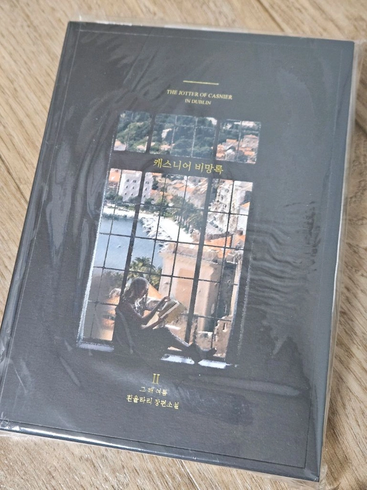 로맨스 로맨스판타지 로판소설 이미지