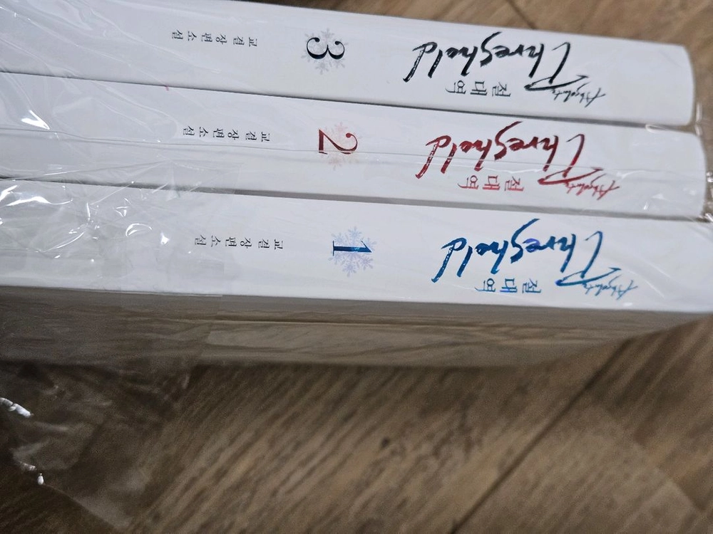 로맨스 로맨스판타지 로판소설 이미지