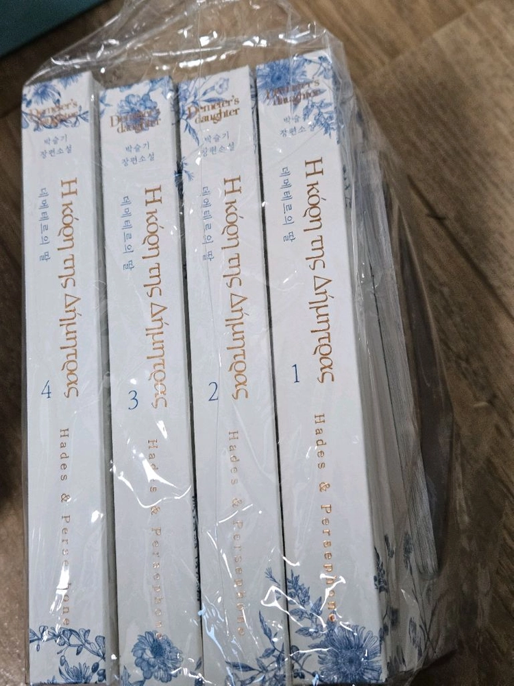 로맨스 로맨스판타지 로판소설 이미지