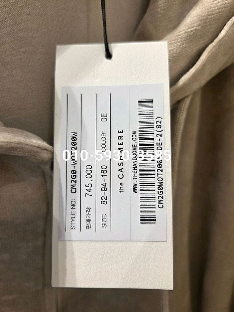 더캐시미어 26 신상 셋업--8