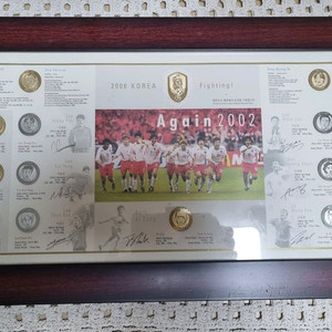 축구대회 기념품 세트