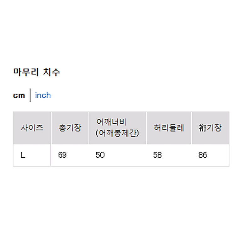 [L] 유니클로 +J 질샌더 실크코튼 오버사이즈 가디건 블루 #A1--9