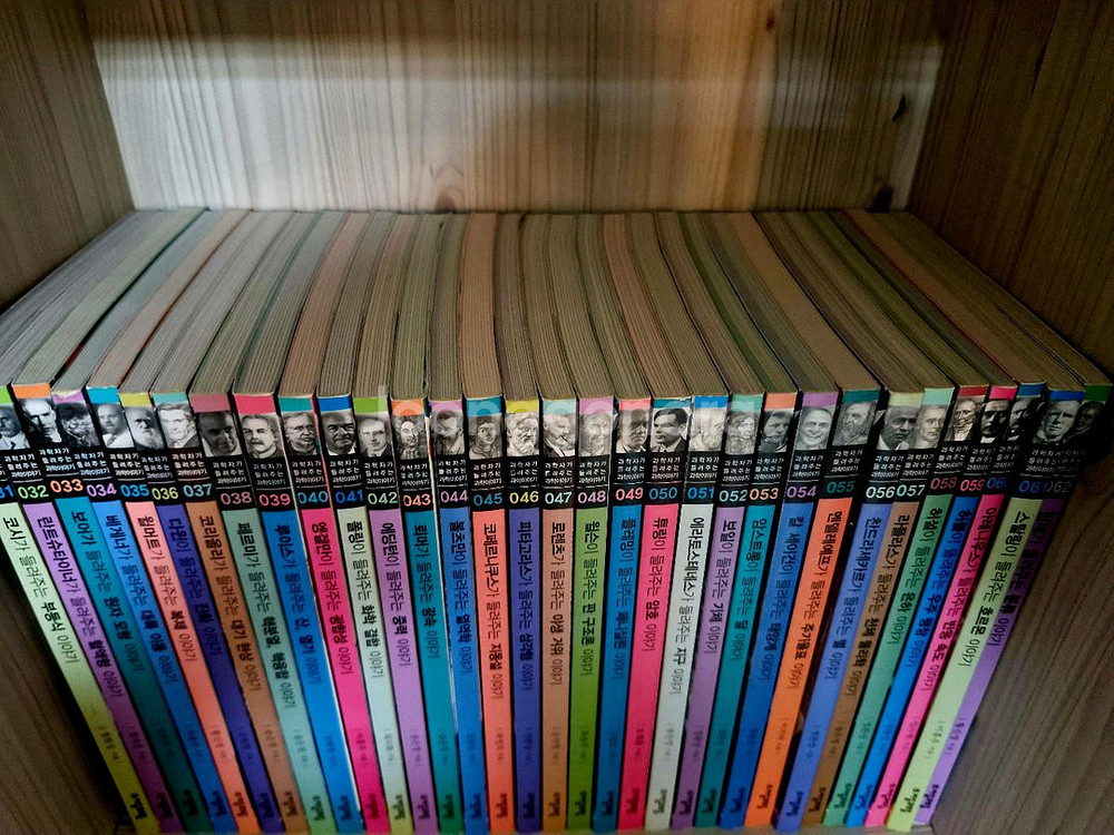 과학자가 들려주는 과학이야기 130권 + 자기주도학습 13권 (총 143권)--3