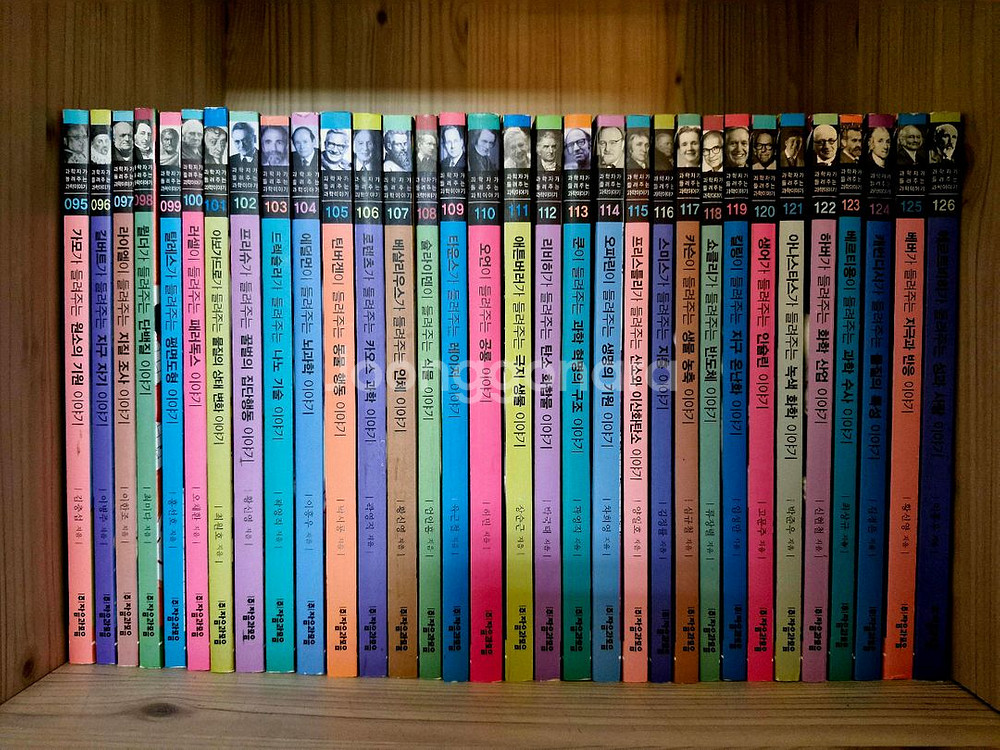 과학자가 들려주는 과학이야기 130권 + 자기주도학습 13권 (총 143권)--6