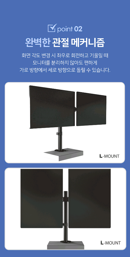 (미개봉) LDL MOUNT 듀얼 모니터암 3단 관절 모니터암 이미지