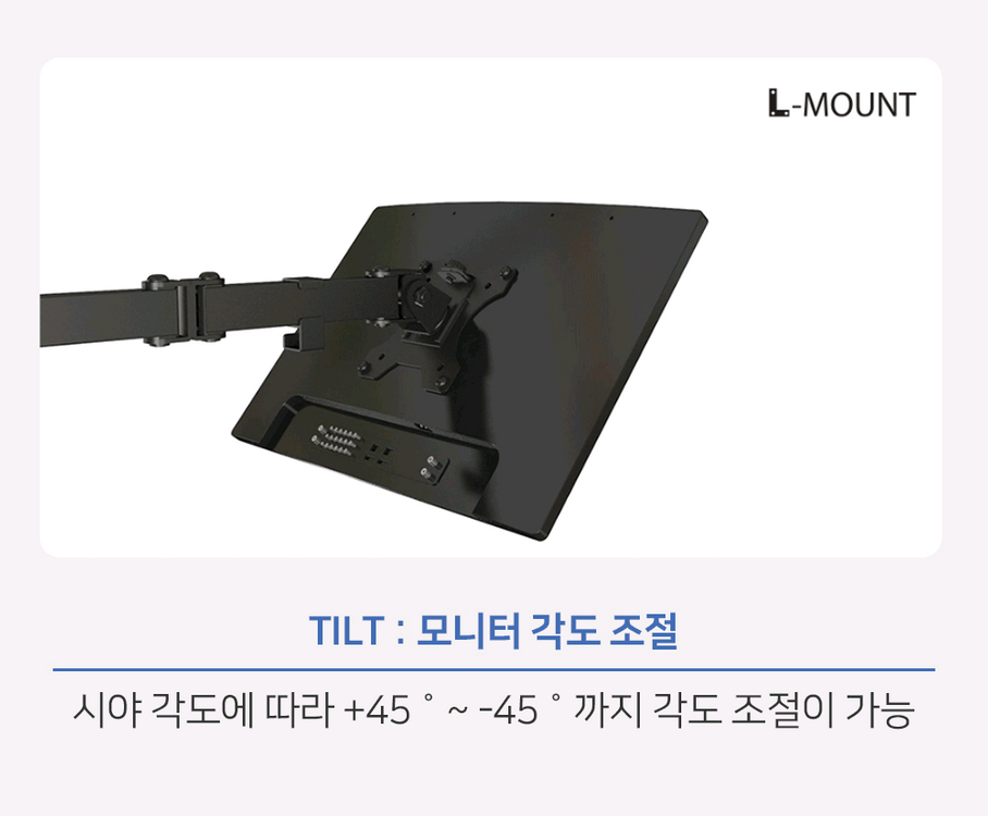 (미개봉) LDL MOUNT 듀얼 모니터암 3단 관절 모니터암 이미지