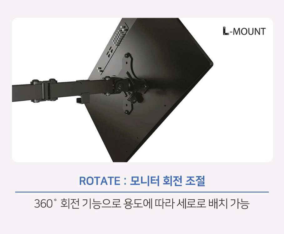 (미개봉) LDL MOUNT 듀얼 모니터암 3단 관절 모니터암 이미지