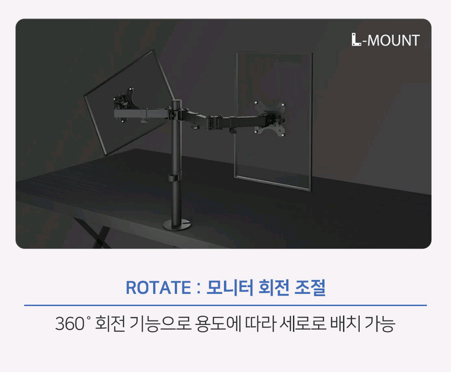 (미개봉) LDL MOUNT 듀얼 모니터암 3단 관절 모니터암 이미지
