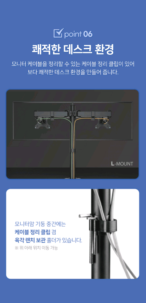 (미개봉) LDL MOUNT 듀얼 모니터암 3단 관절 모니터암 이미지
