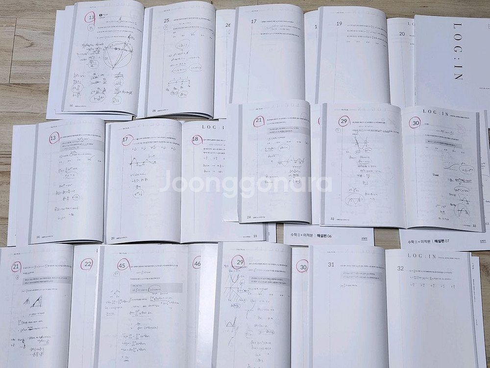 36권 일괄 | 시대인재 김범찬t 아날로그 로그인 딥앤로그 수학교재 세트--2