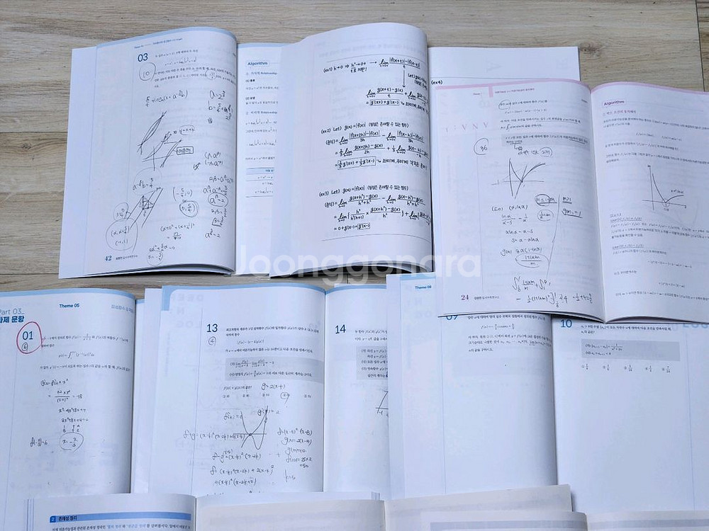 36권 일괄 | 시대인재 김범찬t 아날로그 로그인 딥앤로그 수학교재 세트--6