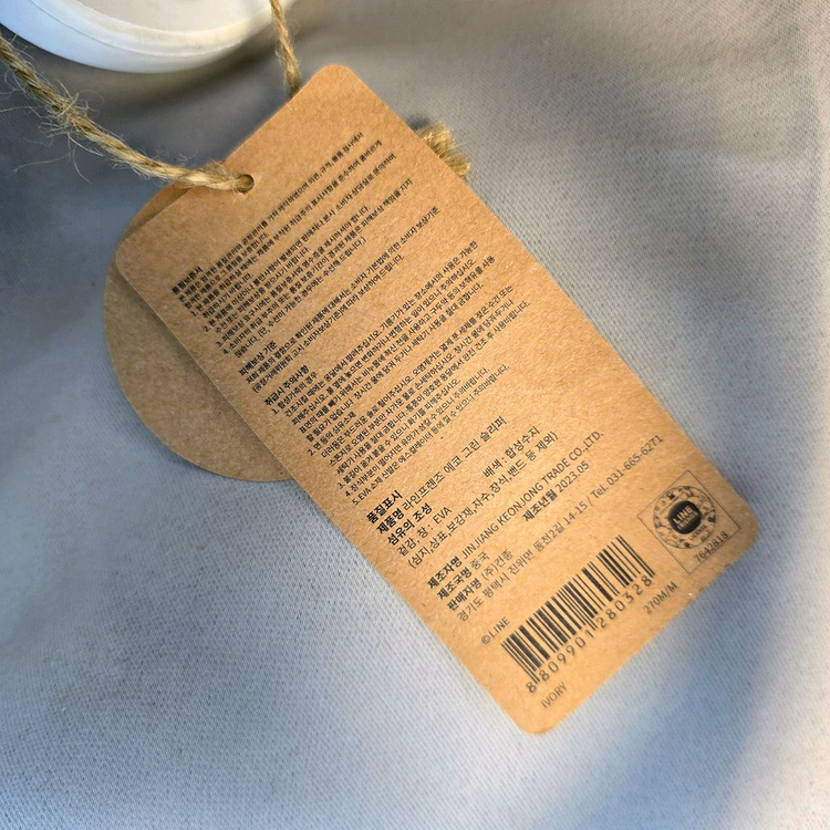 [270] 라인프렌즈 곰돌이 슬리퍼 우포스핏 아치형 화이트 #S1--5