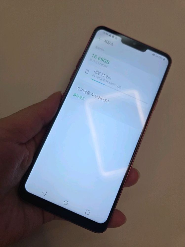 LG G7 ThinQ 64g 무잔상SS급 서울g7 강원g7 파주g7 인천g7 대구g7 수원g7--7