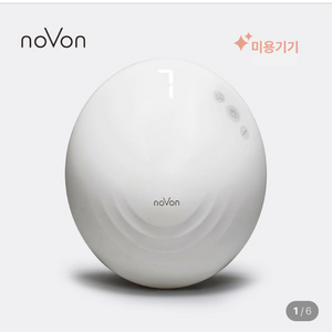 시밀레 노본 C2 함몰유두 교정기