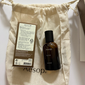 이솝 오르너 오드 퍼퓸 50ml 새상품