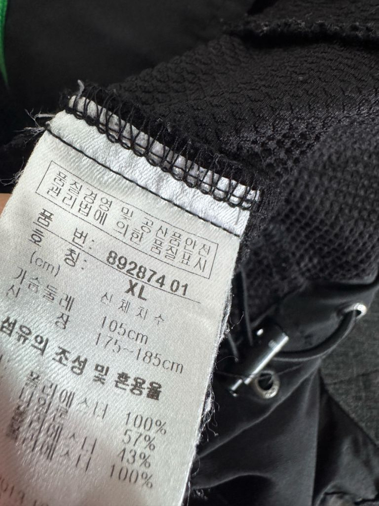 푸마 Puma 트레이닝 바람막이 자켓 XL--3