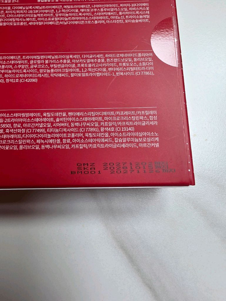 티르티르 홀리데이 에디션 02 새상품미개봉 새제품 이미지