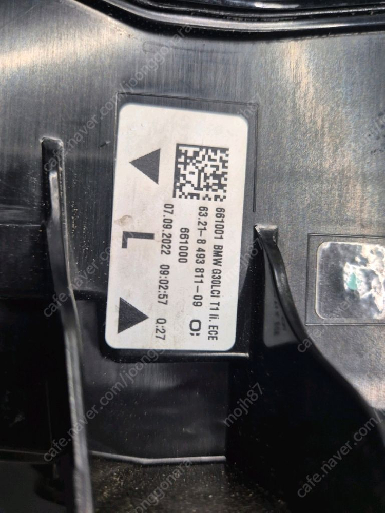 BMW G30 LCI 5시리즈 후미등 이미지