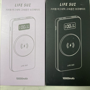 새상품)LIFE SU 무선 1만 보조배터리 맥세이프