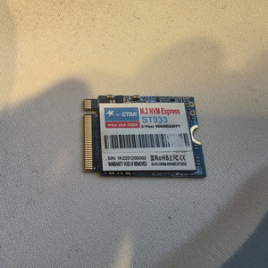 2230 M.2 NVMe Express SSD 512GB (서피스프로 등 사용가능)