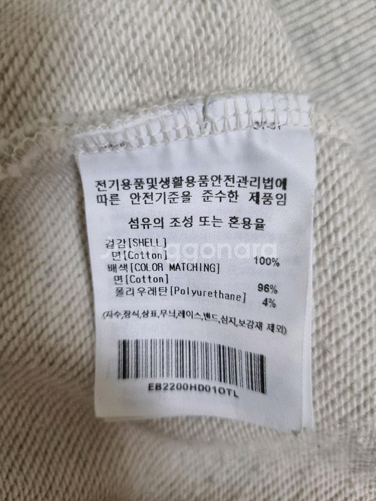 이벳필드 어센틱 후드티. 오트밀. L사이즈--3