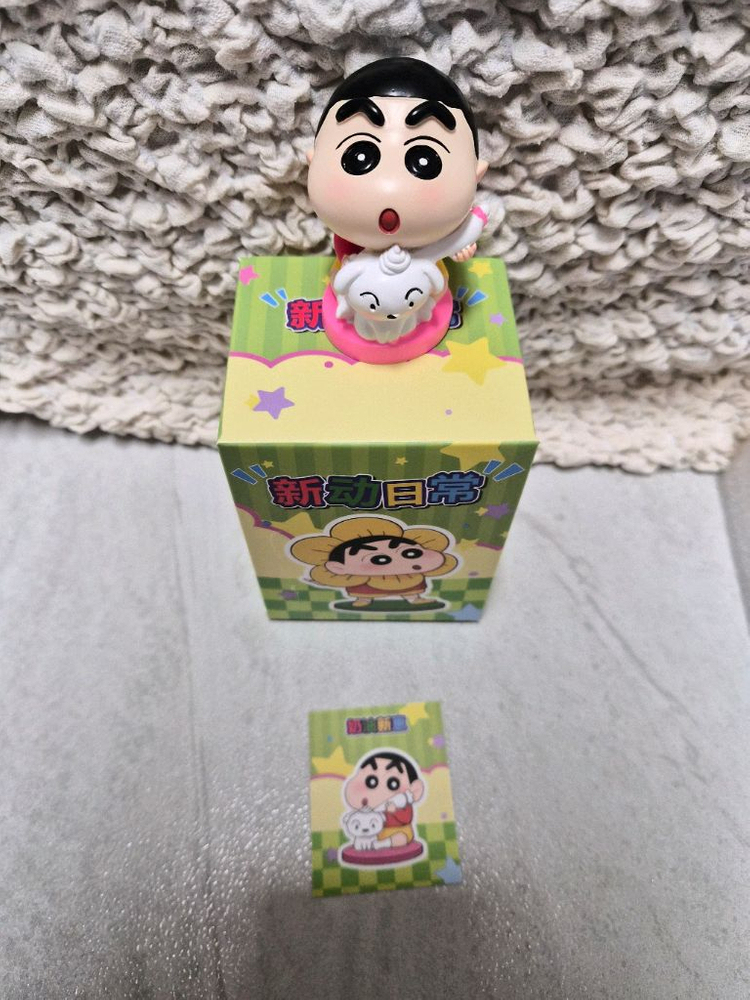 짱구는못말려 짱구 흰둥이 피규어(새상품)--2