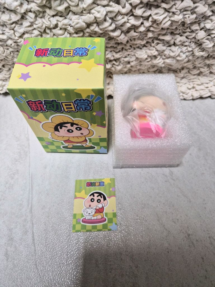 짱구는못말려 짱구 흰둥이 피규어(새상품)--4